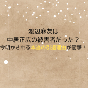 バードストライクが原因ではない？済州（チェジュ）航空のヤバい噂と人災の可能性を考察！